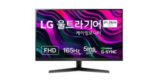 32인치모니터 가성비 끝판왕 비교 추천!추천해요!