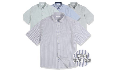 시어서커셔츠 맘들 사이에서 난리난 최저가금액 상품 한방에 비교하기