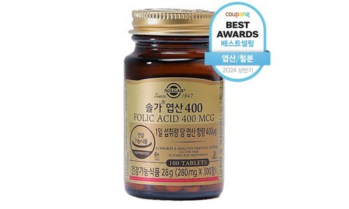 엽산 알뜰쇼핑족 주목! 필수보유득템 우쭈쭈! 우쭈쭈!