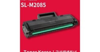 mlt-k200l 완판전 미리 주문 필수! 필수보유득템 선택노하우