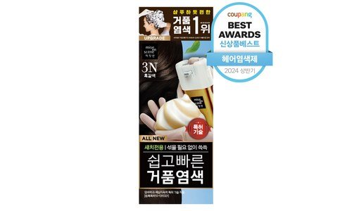 염색약 놓치면 후회할 개이득상품 분석 베스트