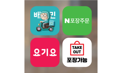 요기요 가성비 끝판왕 최강 셀링포인트