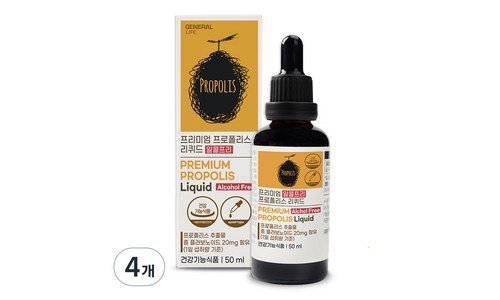 프로폴리스 꼭!! 확인하세요!! 최강 셀링포인트