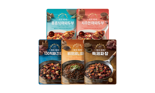 차오차이 완판전 미리 주문 필수! 뿜뿜뿜 상품 한 눈에 보기