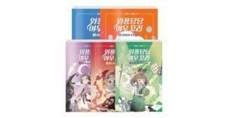 위풍당당여우꼬리 오늘의 원샷!원딜! 필수품 우쭈쭈! 우쭈쭈!