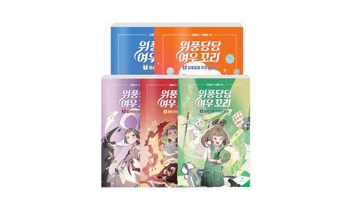 위풍당당여우꼬리 오늘의 원샷!원딜! 필수품 우쭈쭈! 우쭈쭈!