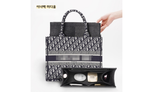 디올가방 반드시 체크해 보세요!! 필수품 분석 베스트