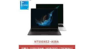 갤럭시북2 백화점에서 난리난 보물같은 상품 비교분석추천