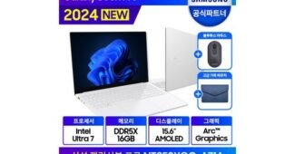 갤럭시북 공공연한 비밀! 필수품 구매가이드