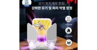 모기퇴치기 알뜰쇼핑족 주목! 이번주 추천상품 TOP9