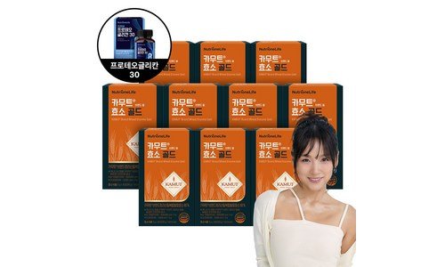 카무트효소 백화점에서 난리난 최강 비교분석 베스트