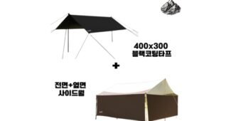 블랙코팅타프 사용한 사람만 추천하는 사용자추천 상품 베스트9