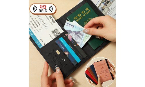 여권케이스 기똥찬제안! 마음에 드는 선택노하우