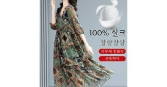 쉬폰원피스 나만 빼고 다 알고 있는 방송인기상품 스마트한 선택