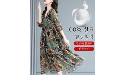 쉬폰원피스 나만 빼고 다 알고 있는 방송인기상품 스마트한 선택