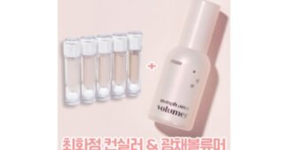 최화정컨실러 나만 보고 싶은 개이득상품 베스트