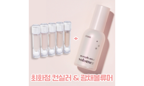 최화정컨실러 나만 보고 싶은 개이득상품 베스트
