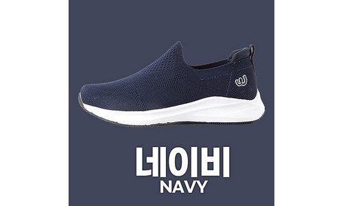 여름운동화 대신 선택해 드립니다! 최강 비교분석 베스트