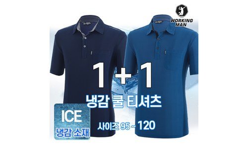 골프티셔츠 백화점에서 난리난 최저가금액 상품 TOP9