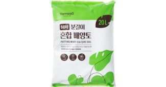 분갈이흙 지금이 최고의 타이밍! 보물같은 상품 강추!강추!
