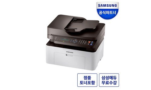 복합기 사용한 사람만 추천하는 내 시간을 아껴주는 상품 베스트9