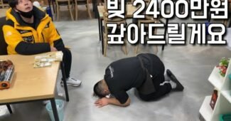 1년전 솔루션 받았지만 카드 빚을 못갚아 또 폐업위기인 사장님  “은현장의 골목식당”