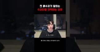 2023년에 수저 타령이 안 먹히는 이유