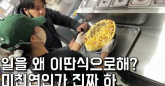 27살에 벌써 빚만 5천만원, 지푸라기라도 잡는 심정으로 연락 온 피자집 여사장님 “은현장의 골목식당”