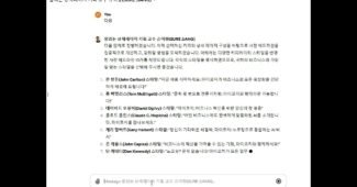 [GPTs챗봇] 팔리는 상세페이지기획 고수 슈어짱(SURE JJANG) GPTs 활용 사례