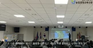KOICA 글로벌인재교육원에서 청년중기봉사단에게 온라인 교육 기획 강연 진행