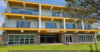 고향이 부른다. 베이비부머여, 귀향하라.