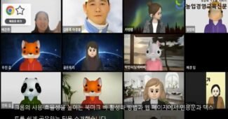 구글 크롬의 숨겨진 기능을 발견하다 메타굿프렌즈가 주최한 배은주 구글트레이너의 전문 강의