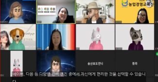 구글공인교육전문가 배은주 강사와 함께하는 디지털전환의 핵심 구글 크롬교육 진행!