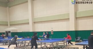 농촌 장년층 건강을 위협하는 유래없는 노령화 문제의 새로운 해결책으로 라지볼 인기