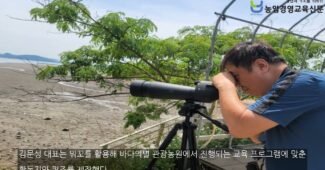 농촌교육농장 품질인증, 전문가 없이도 가능한 비법은