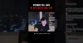 돈 벌기 쉬운 이유