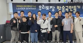 디지털 시대의 태권도장 혁신! 유튜브로 한 걸음 더 다가가다