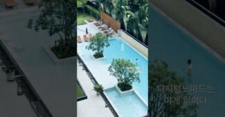 디지털노마드 일하는 모습 #돈버는직업 #티스토리블로그 #애드센스수익 #워드프레스 #재택부업