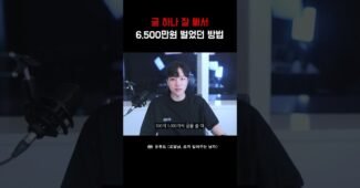 똑똑하게 살아야 하는 이유