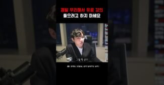 무리해서 유료강의 듣지 마세요