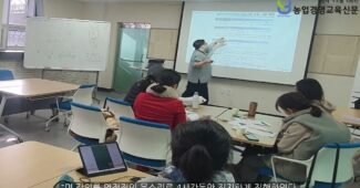 사업계획서 아닙니다. 사업제안서입니다. 2024년을 위한 준비 사업제안서 작성 노하우 강의 놓치지 마세요!