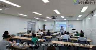 사업제안서 작성의 새로운 패러다임 AI와 과업지시서 분석으로 완성하라