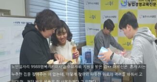 (사)청풍위장회, 취약계층 돌봄대상 어르신 후원품 및 생계비 지원