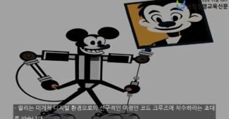 생성형AI와 퍼블릭도메인을 활용한 새로운 수익모델의 장이 열리다.