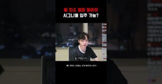 시그니엘 월 얼마를 벌어야 맘편히 살까