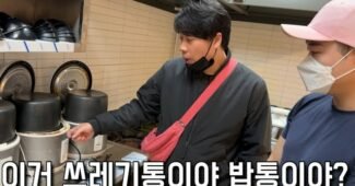 아프리카tv BJ 6년 하다가 살 길이 막막해  돈가스집 차렸는데 한 달 매출이 100만원, 죽고싶은 심정뿐 “은현장의 골목식당”