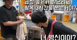 오전에 공장가서 알바한 돈으로 힘겹게 버티고 있지만 망해가고 있는 사장님 “은현장의 골목식당”