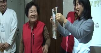 옥천 한울마을 컨설팅 주민교육