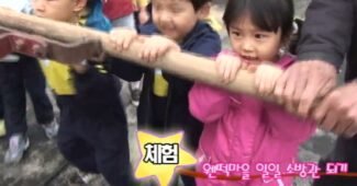 용인웬떡마을컨설팅 영상