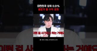 워드프레스 애드센스 실시간 수익 인증